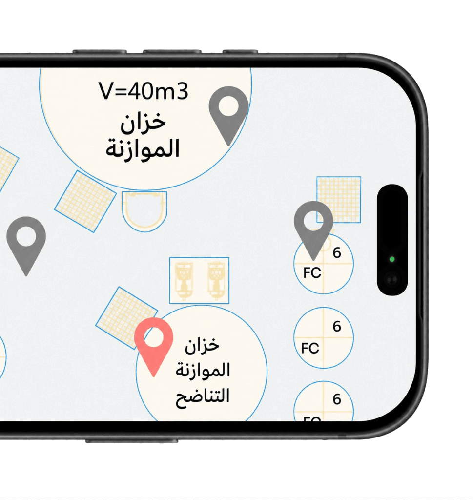 تطبيق TxA على هاتف